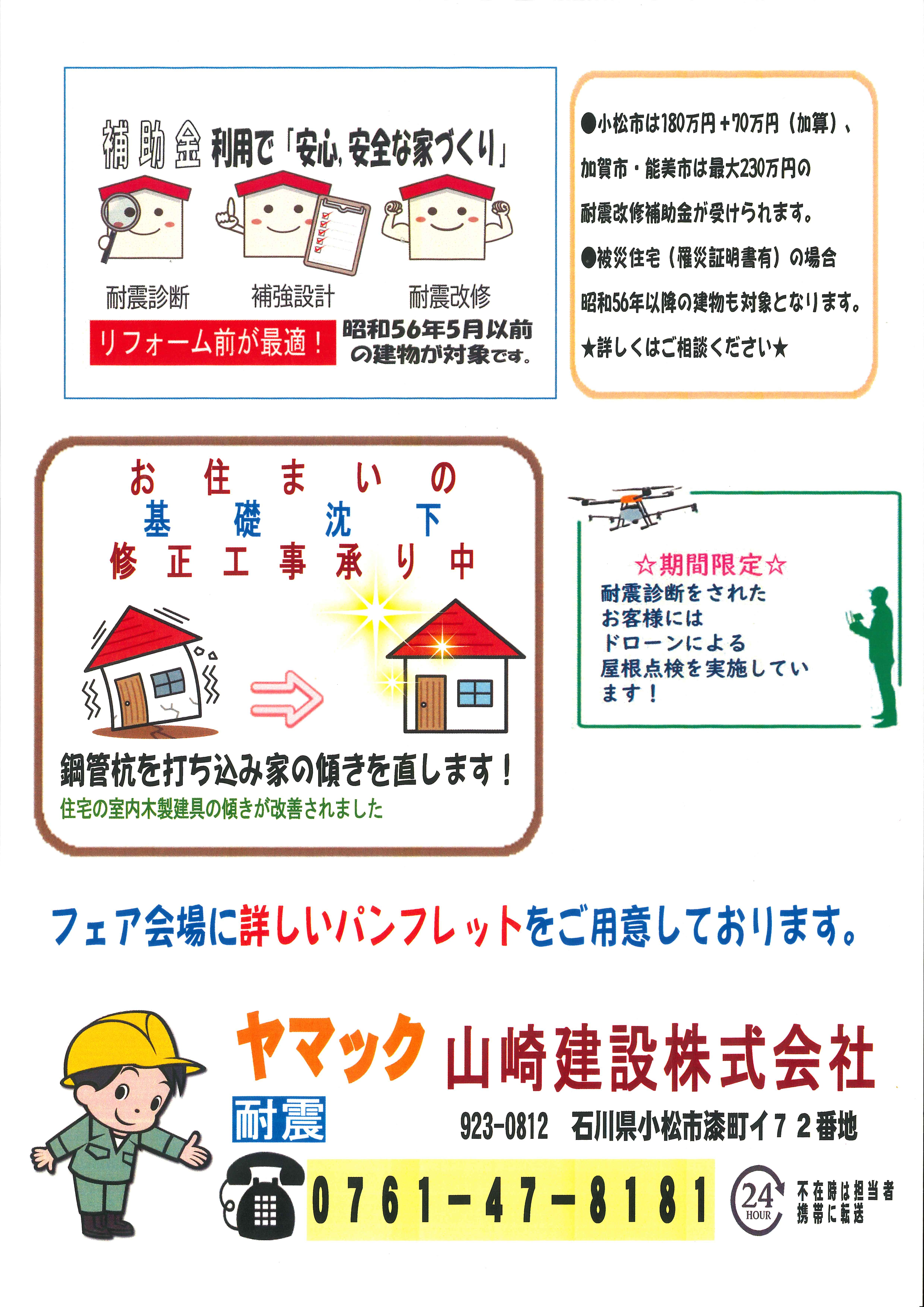クリナップ2026　④